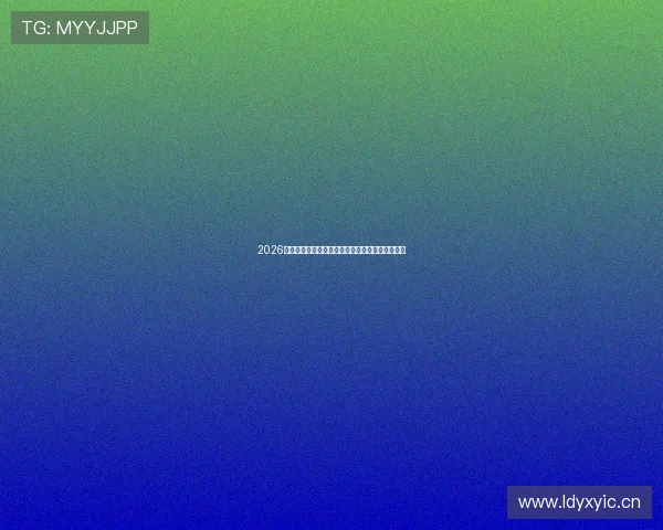 2026年最佳直播手机推荐排名，畅享高清流畅直播体验