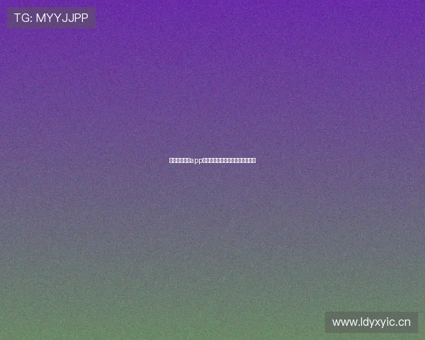 玩球体育直播app官方下载入口全功能稳定极速体验